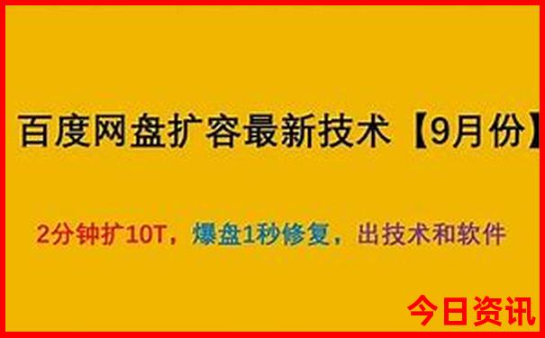 中国夏季最热的地方